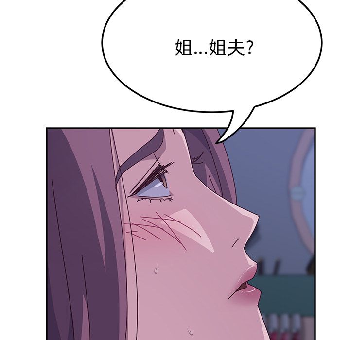 她们的恶作剧[h漫]韩漫全集-她们的恶作剧-第 4 章无删减无遮挡章节图片 