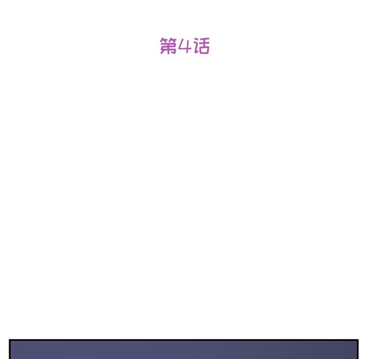 她们的恶作剧[h漫]韩漫全集-她们的恶作剧-第 4 章无删减无遮挡章节图片 