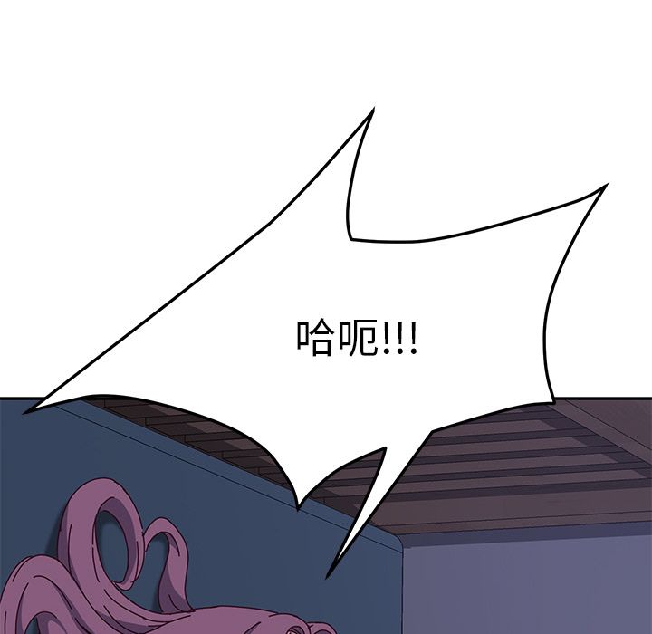 她们的恶作剧[h漫]韩漫全集-她们的恶作剧-第 4 章无删减无遮挡章节图片 