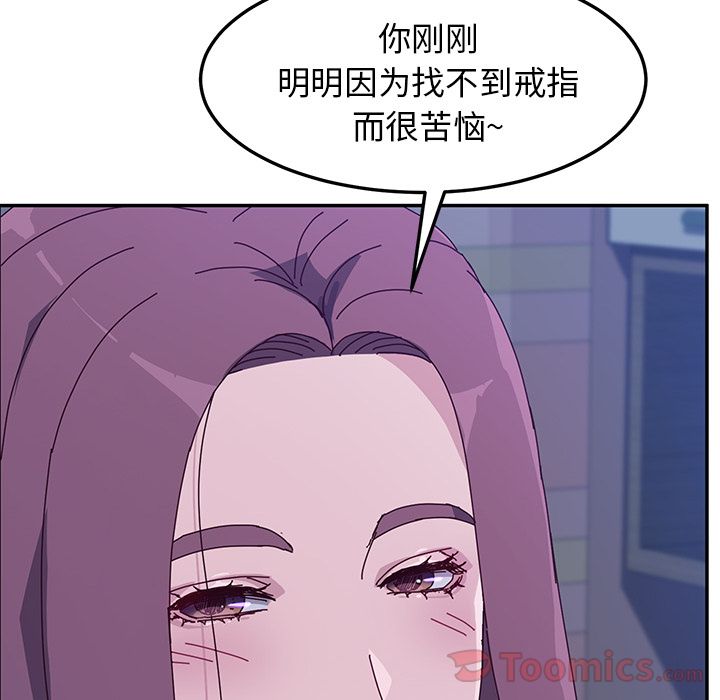 她们的恶作剧[h漫]韩漫全集-她们的恶作剧-第 4 章无删减无遮挡章节图片 