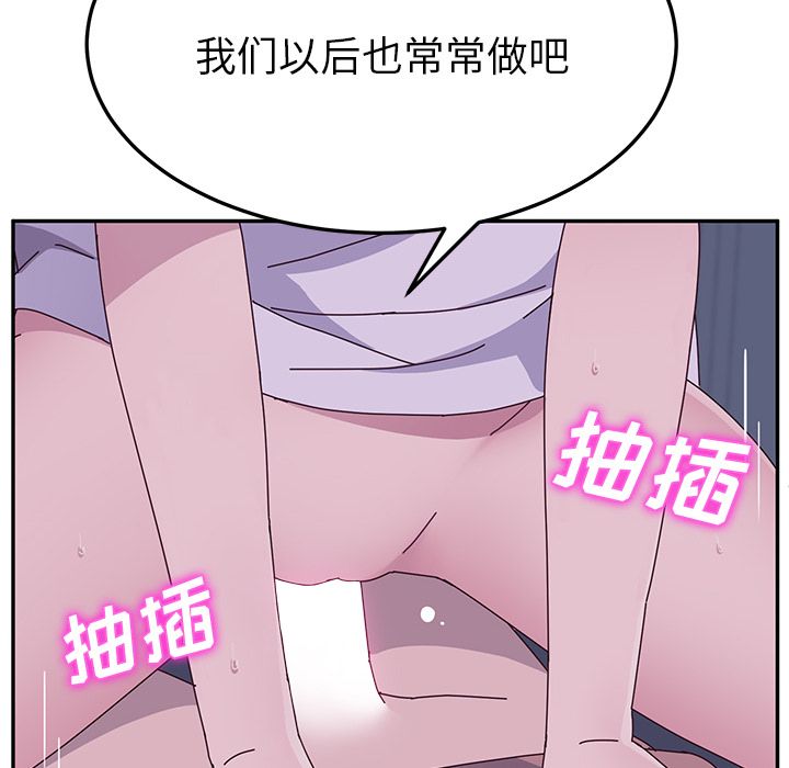 她们的恶作剧[h漫]韩漫全集-她们的恶作剧-第 4 章无删减无遮挡章节图片 