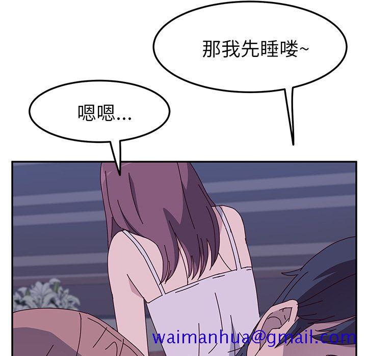 她们的恶作剧[h漫]韩漫全集-她们的恶作剧-第 4 章无删减无遮挡章节图片 