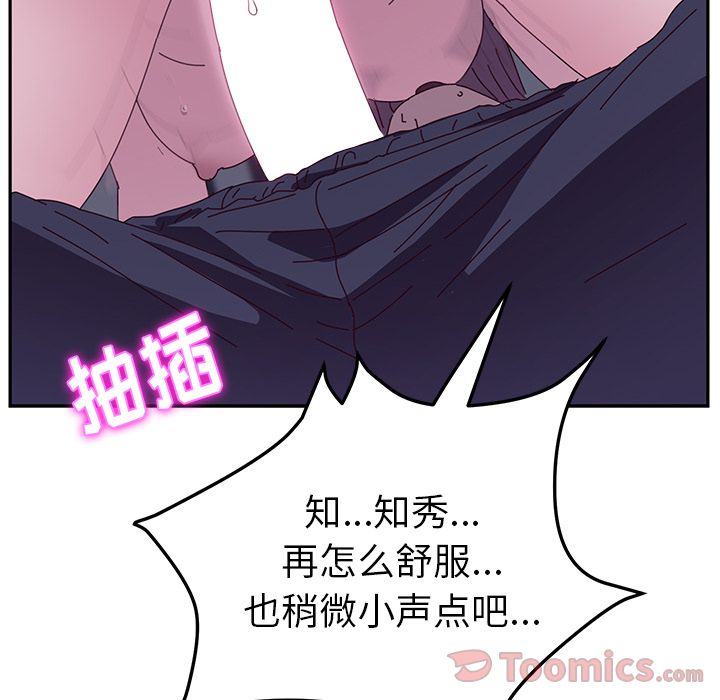 她们的恶作剧[h漫]韩漫全集-她们的恶作剧-第 4 章无删减无遮挡章节图片 