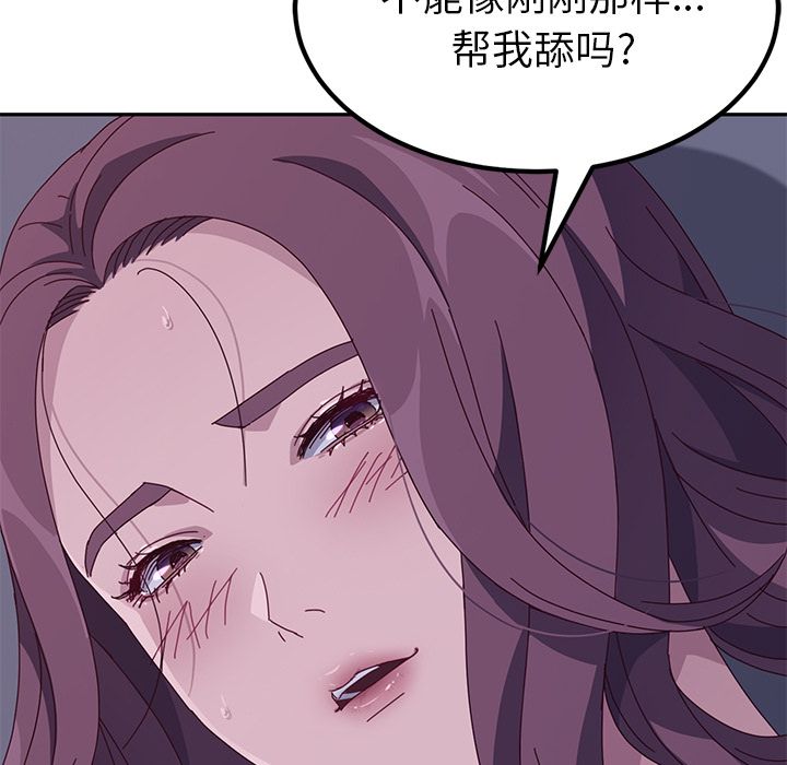 她们的恶作剧[h漫]韩漫全集-她们的恶作剧-第 4 章无删减无遮挡章节图片 