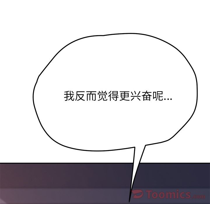 她们的恶作剧[h漫]韩漫全集-她们的恶作剧-第 4 章无删减无遮挡章节图片 