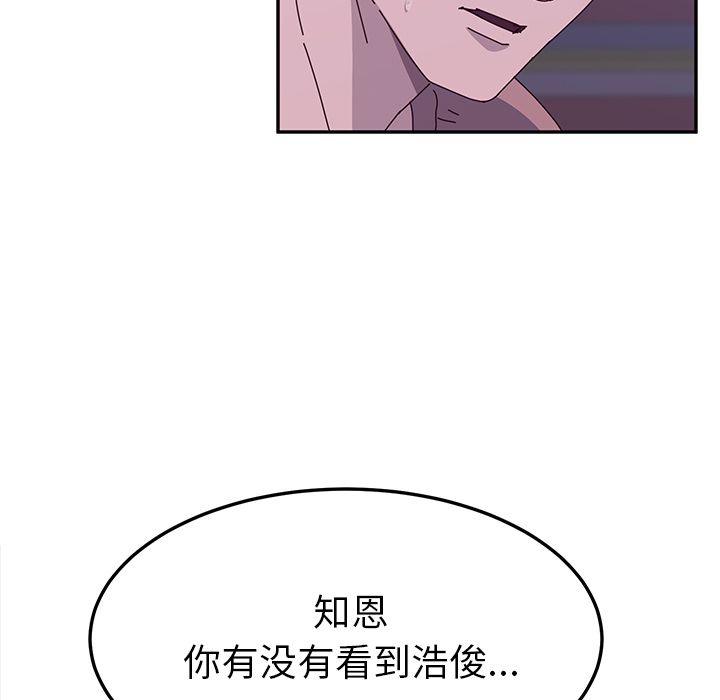 她们的恶作剧[h漫]韩漫全集-她们的恶作剧-第 4 章无删减无遮挡章节图片 
