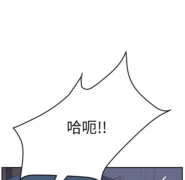 她们的恶作剧[h漫]韩漫全集-她们的恶作剧-第 4 章无删减无遮挡章节图片 