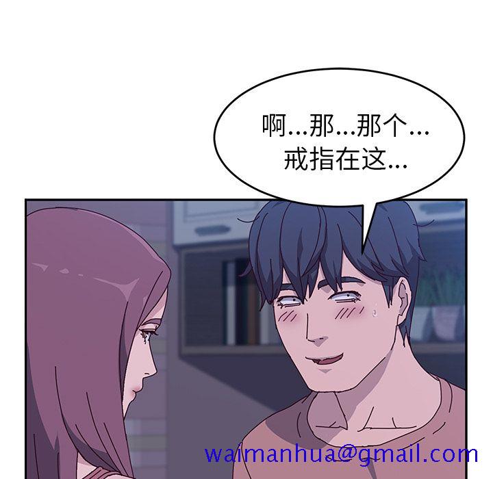 她们的恶作剧[h漫]韩漫全集-她们的恶作剧-第 4 章无删减无遮挡章节图片 