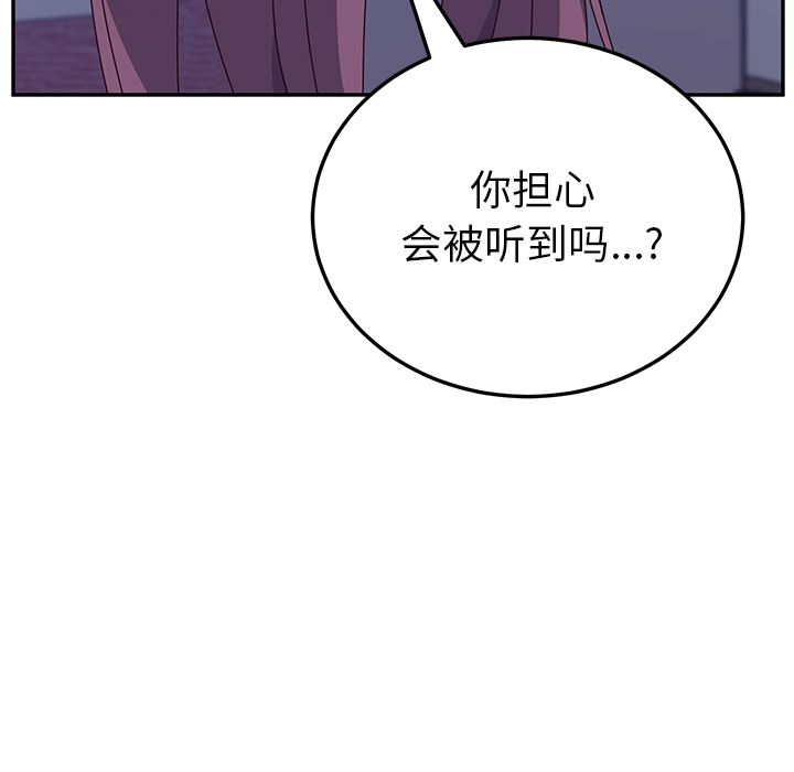 她们的恶作剧[h漫]韩漫全集-她们的恶作剧-第 4 章无删减无遮挡章节图片 