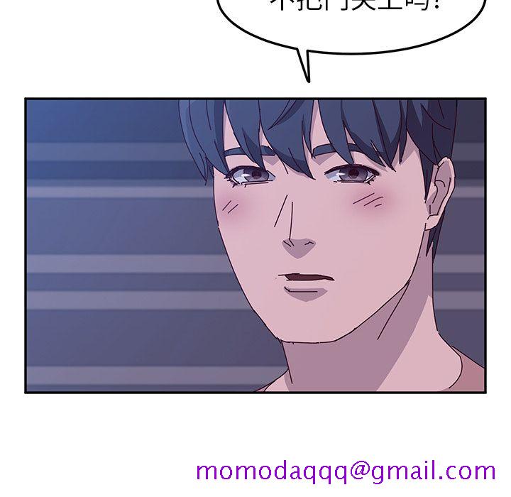 她们的恶作剧[h漫]韩漫全集-她们的恶作剧-第 4 章无删减无遮挡章节图片 