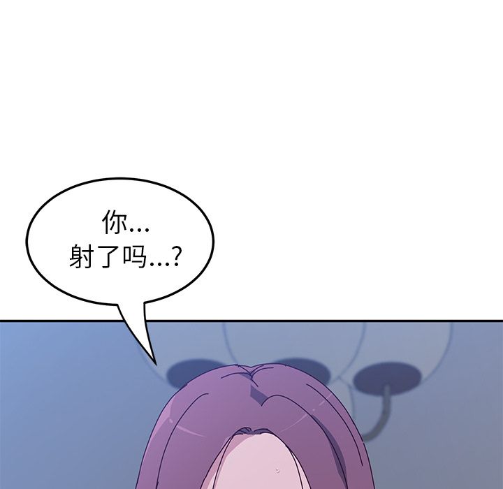 她们的恶作剧[h漫]韩漫全集-她们的恶作剧-第 5 章无删减无遮挡章节图片 