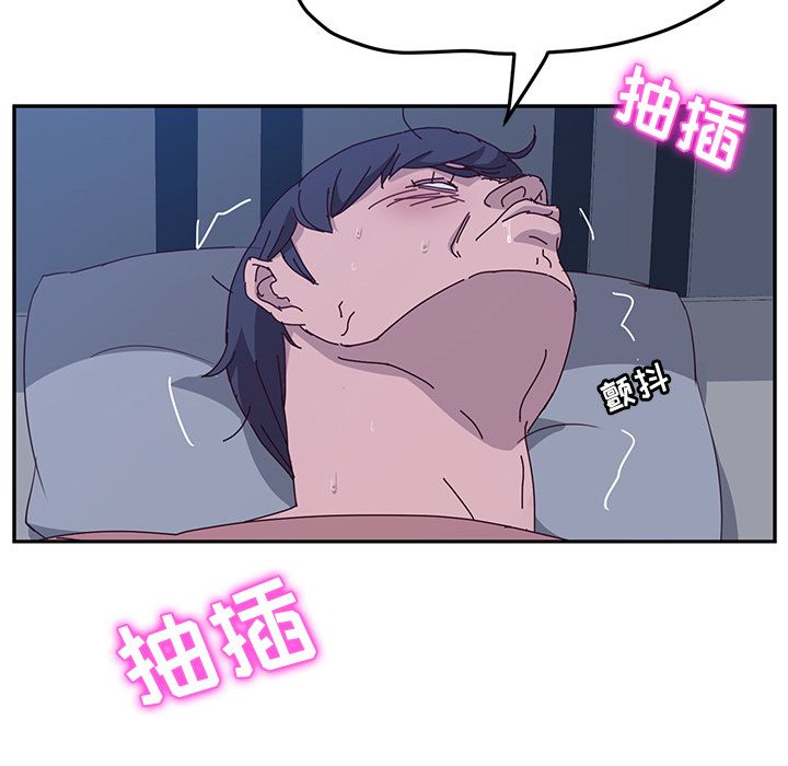 她们的恶作剧[h漫]韩漫全集-她们的恶作剧-第 5 章无删减无遮挡章节图片 