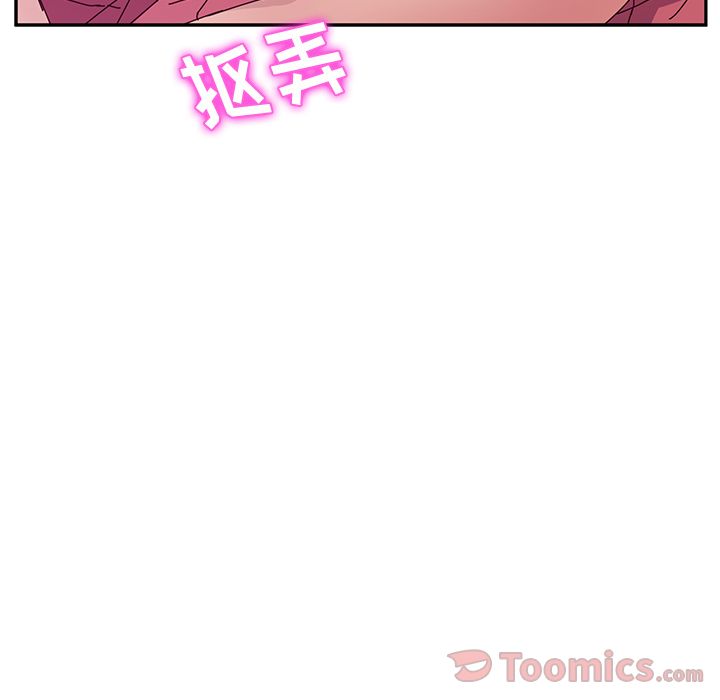 她们的恶作剧[h漫]韩漫全集-她们的恶作剧-第 5 章无删减无遮挡章节图片 