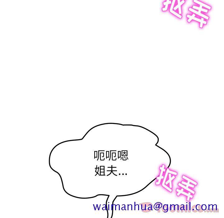 她们的恶作剧[h漫]韩漫全集-她们的恶作剧-第 5 章无删减无遮挡章节图片 