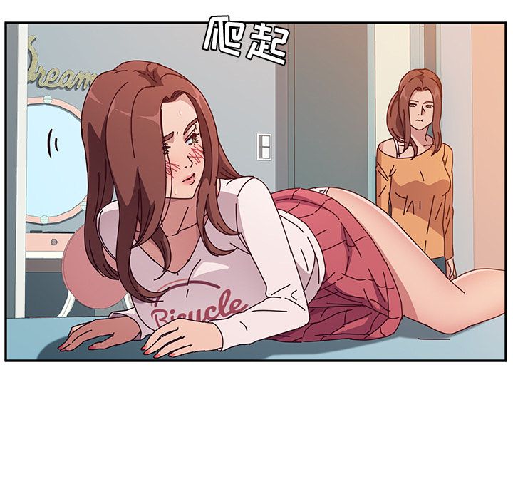 她们的恶作剧[h漫]韩漫全集-她们的恶作剧-第 5 章无删减无遮挡章节图片 