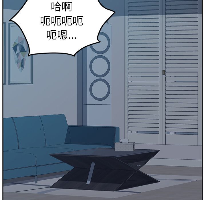 她们的恶作剧[h漫]韩漫全集-她们的恶作剧-第 5 章无删减无遮挡章节图片 