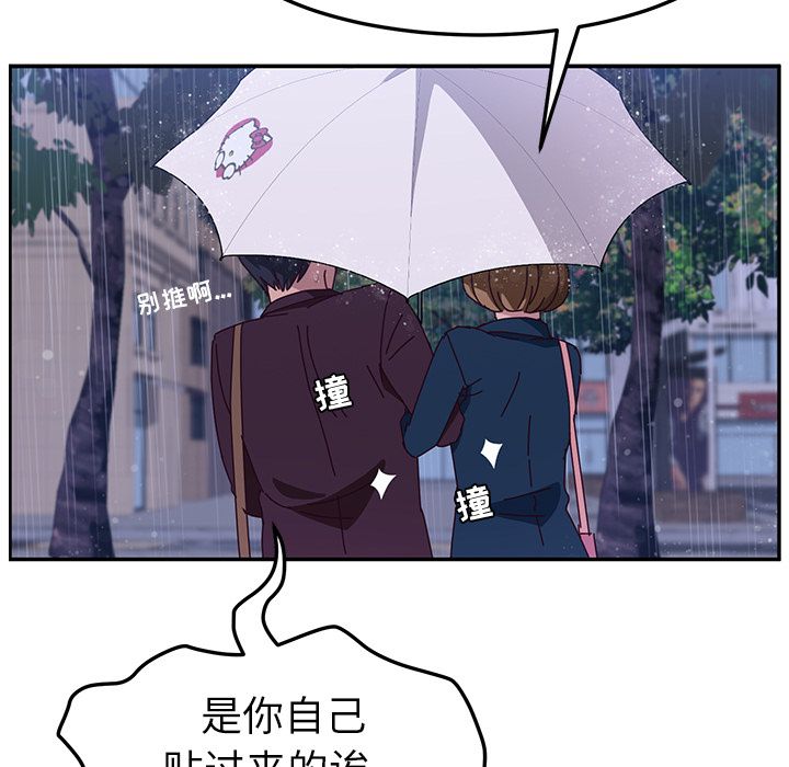 她们的恶作剧[h漫]韩漫全集-她们的恶作剧-第 6 章无删减无遮挡章节图片 