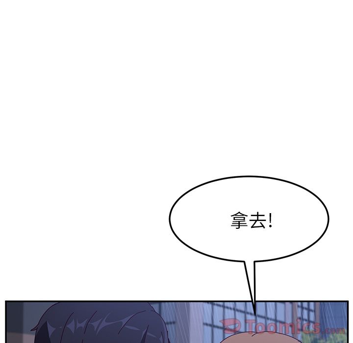 她们的恶作剧[h漫]韩漫全集-她们的恶作剧-第 6 章无删减无遮挡章节图片 