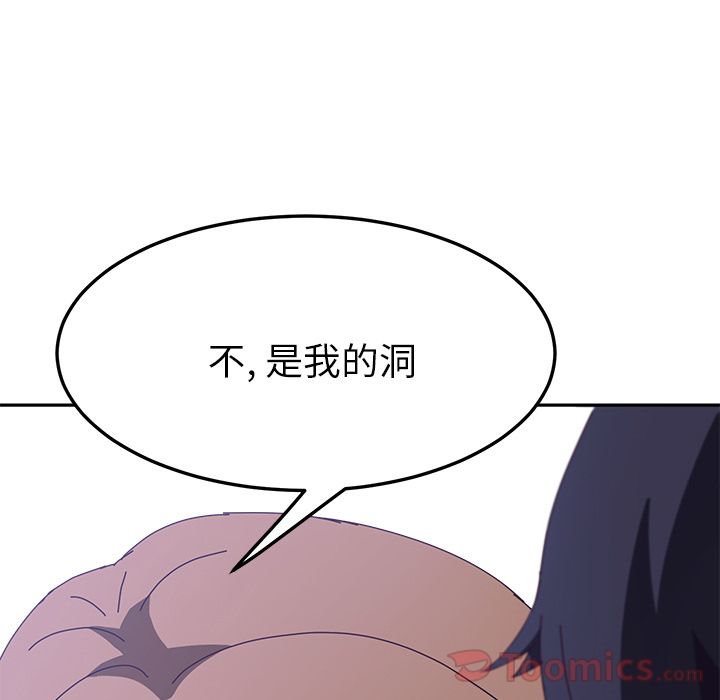 她们的恶作剧[h漫]韩漫全集-她们的恶作剧-第 6 章无删减无遮挡章节图片 