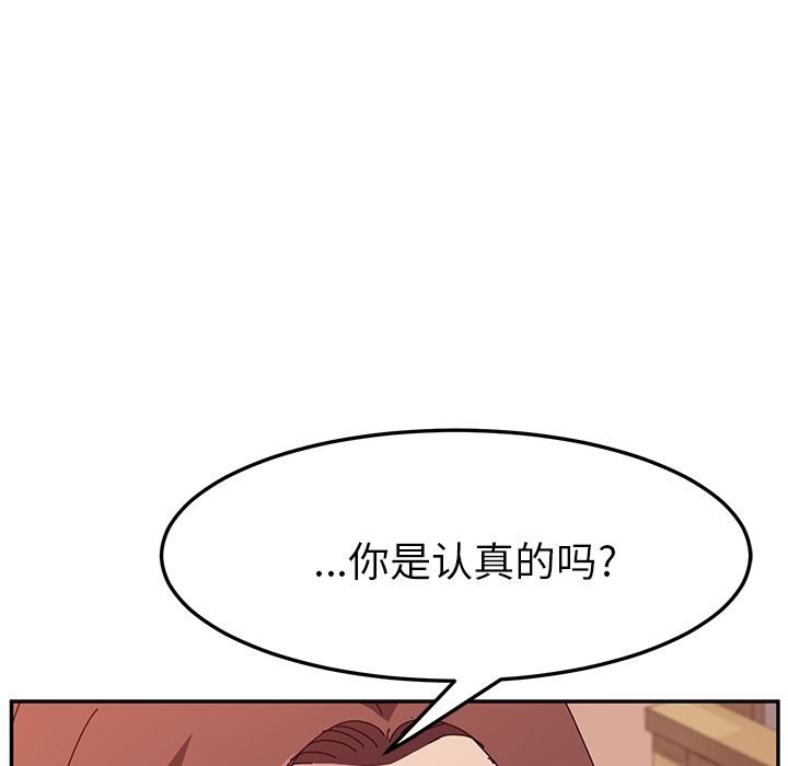 她们的恶作剧[h漫]韩漫全集-她们的恶作剧-第 6 章无删减无遮挡章节图片 