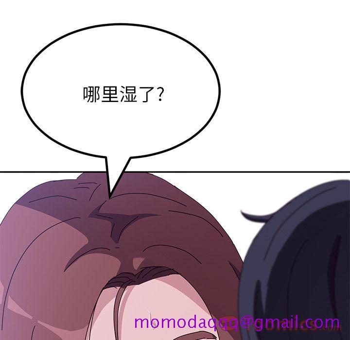 她们的恶作剧[h漫]韩漫全集-她们的恶作剧-第 6 章无删减无遮挡章节图片 