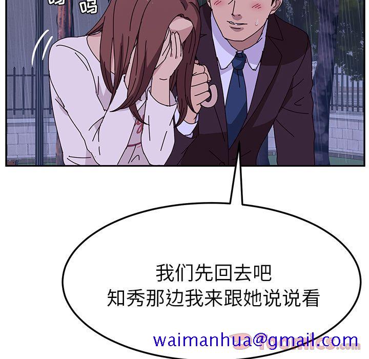 她们的恶作剧[h漫]韩漫全集-她们的恶作剧-第 6 章无删减无遮挡章节图片 