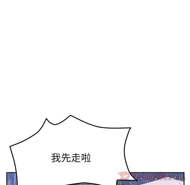 她们的恶作剧[h漫]韩漫全集-她们的恶作剧-第 6 章无删减无遮挡章节图片 