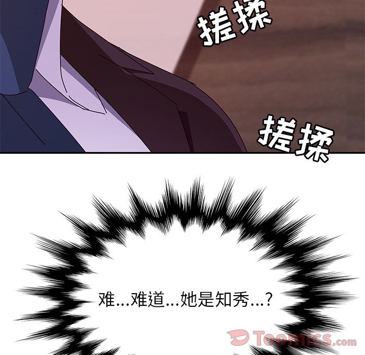 她们的恶作剧[h漫]韩漫全集-她们的恶作剧-第 6 章无删减无遮挡章节图片 