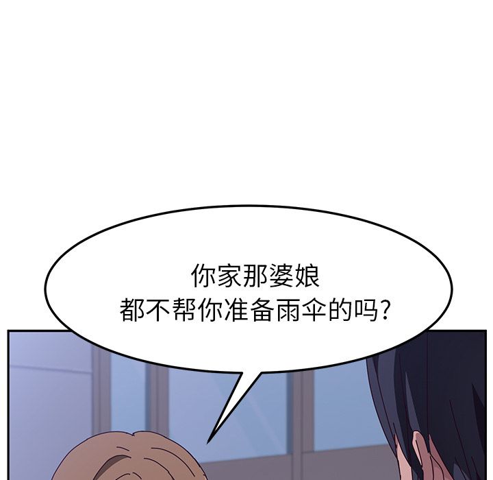 她们的恶作剧[h漫]韩漫全集-她们的恶作剧-第 6 章无删减无遮挡章节图片 