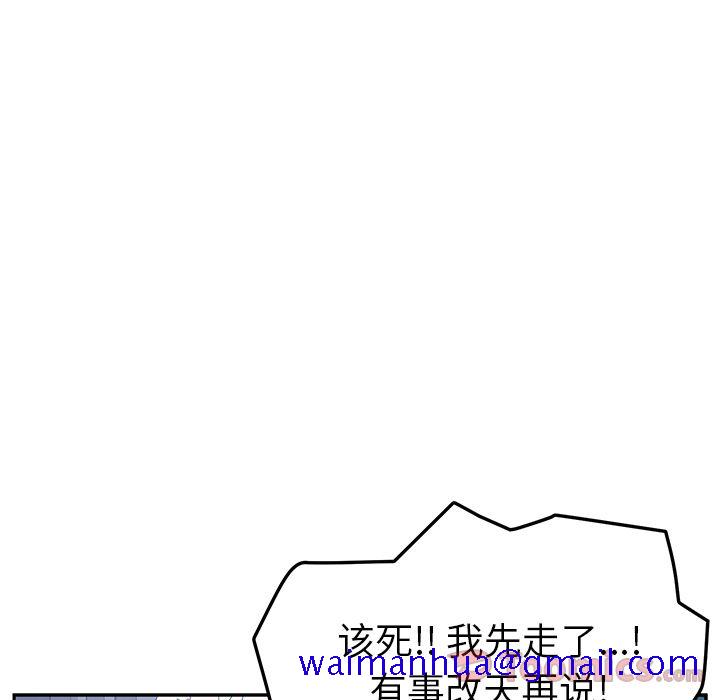 她们的恶作剧[h漫]韩漫全集-她们的恶作剧-第 6 章无删减无遮挡章节图片 