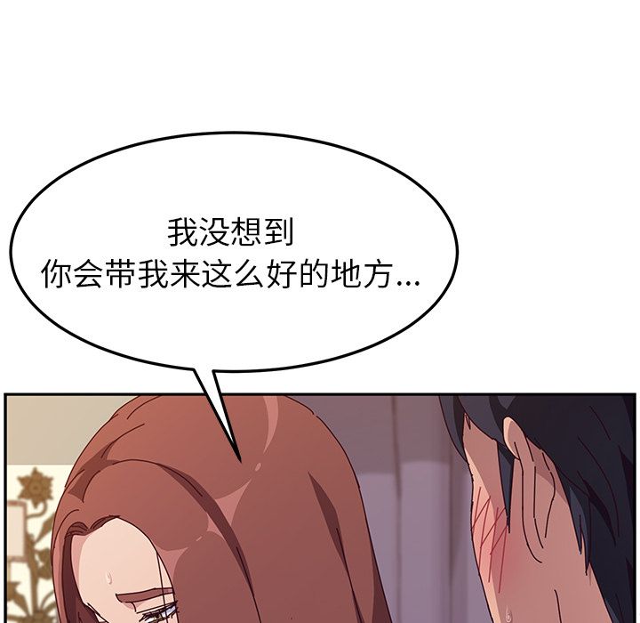 她们的恶作剧[h漫]韩漫全集-她们的恶作剧-第 6 章无删减无遮挡章节图片 
