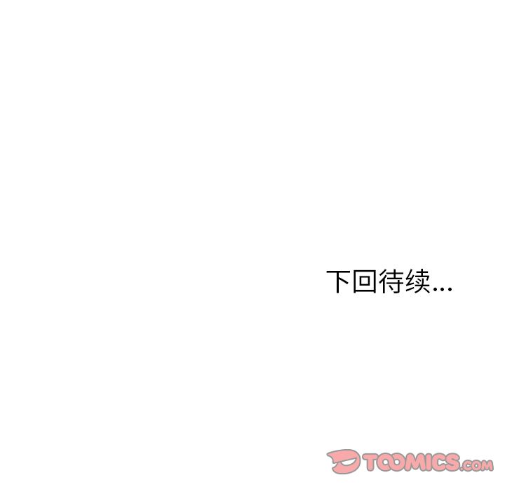 她们的恶作剧[h漫]韩漫全集-她们的恶作剧-第 7 章无删减无遮挡章节图片 