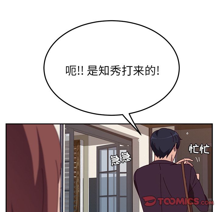 她们的恶作剧[h漫]韩漫全集-她们的恶作剧-第 7 章无删减无遮挡章节图片 