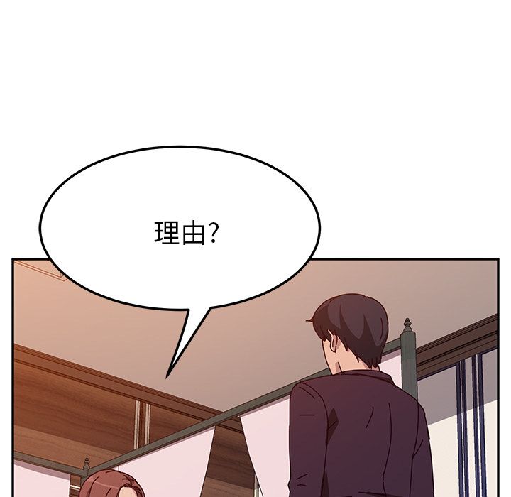 她们的恶作剧[h漫]韩漫全集-她们的恶作剧-第 7 章无删减无遮挡章节图片 