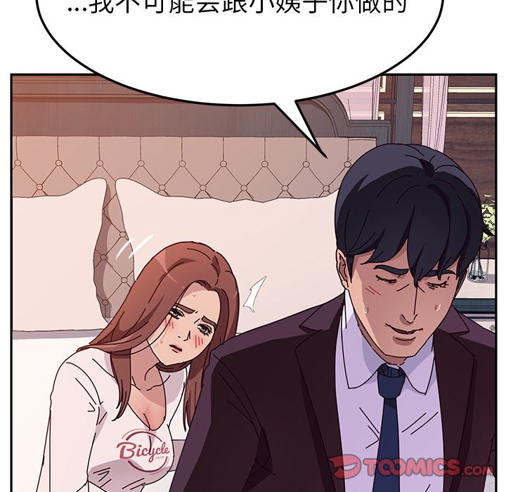 她们的恶作剧[h漫]韩漫全集-她们的恶作剧-第 7 章无删减无遮挡章节图片 