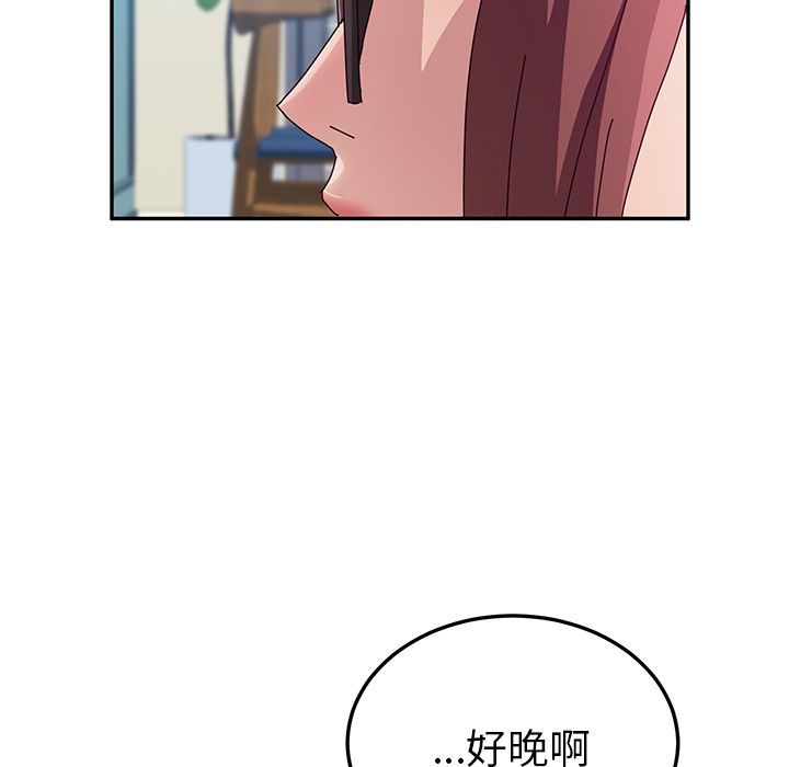 她们的恶作剧[h漫]韩漫全集-她们的恶作剧-第 7 章无删减无遮挡章节图片 