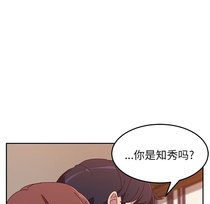 她们的恶作剧[h漫]韩漫全集-她们的恶作剧-第 7 章无删减无遮挡章节图片 
