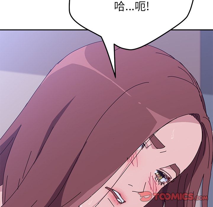 她们的恶作剧[h漫]韩漫全集-她们的恶作剧-第 7 章无删减无遮挡章节图片 