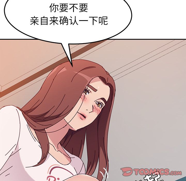 她们的恶作剧[h漫]韩漫全集-她们的恶作剧-第 7 章无删减无遮挡章节图片 