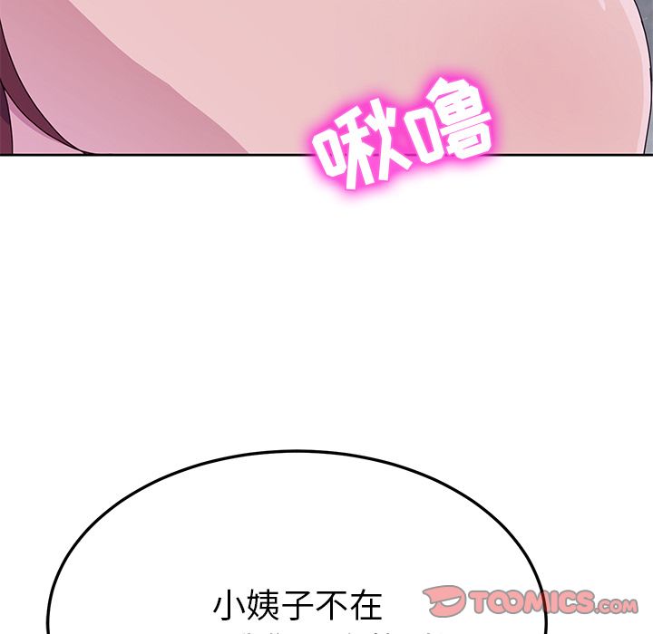 她们的恶作剧[h漫]韩漫全集-她们的恶作剧-第 7 章无删减无遮挡章节图片 