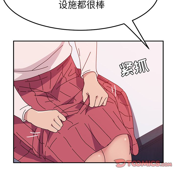 她们的恶作剧[h漫]韩漫全集-她们的恶作剧-第 7 章无删减无遮挡章节图片 