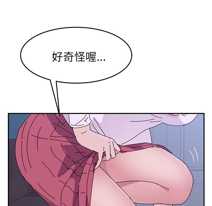 她们的恶作剧[h漫]韩漫全集-她们的恶作剧-第 9 章无删减无遮挡章节图片 
