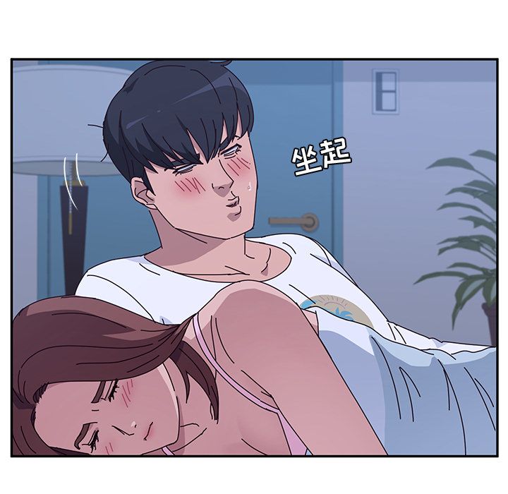 她们的恶作剧[h漫]韩漫全集-她们的恶作剧-第 9 章无删减无遮挡章节图片 