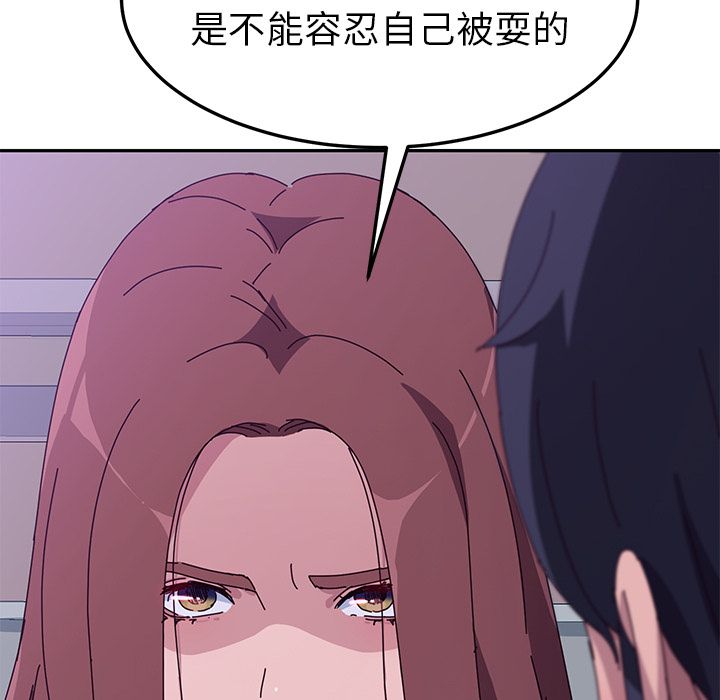 她们的恶作剧[h漫]韩漫全集-她们的恶作剧-第 9 章无删减无遮挡章节图片 