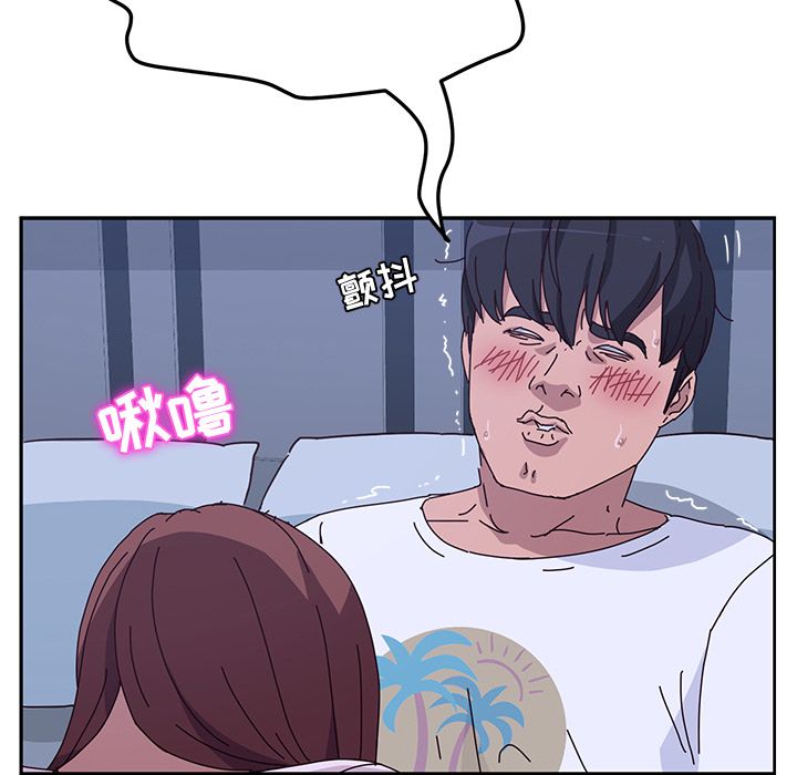 她们的恶作剧[h漫]韩漫全集-她们的恶作剧-第 9 章无删减无遮挡章节图片 