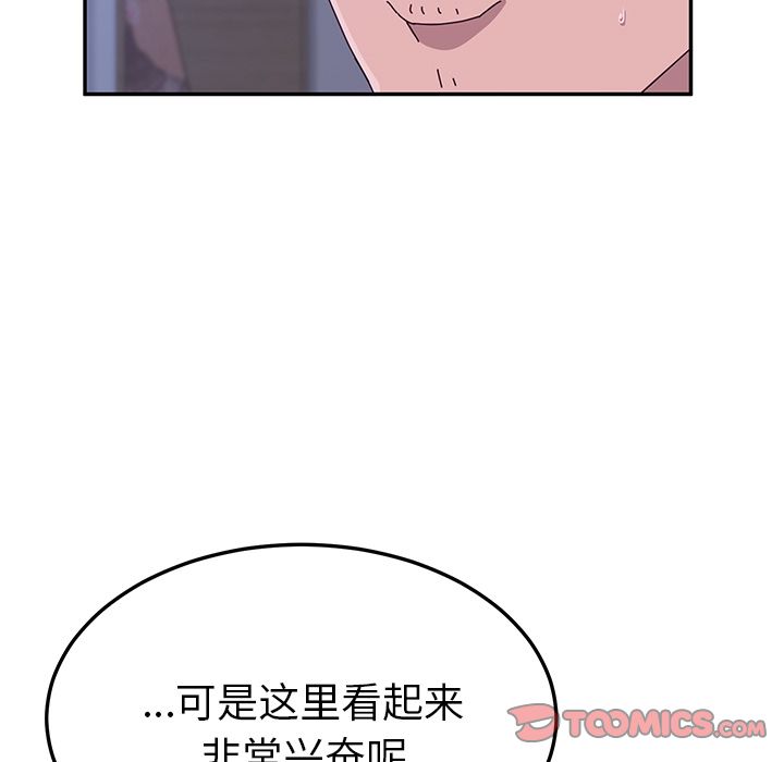 她们的恶作剧[h漫]韩漫全集-她们的恶作剧-第 9 章无删减无遮挡章节图片 