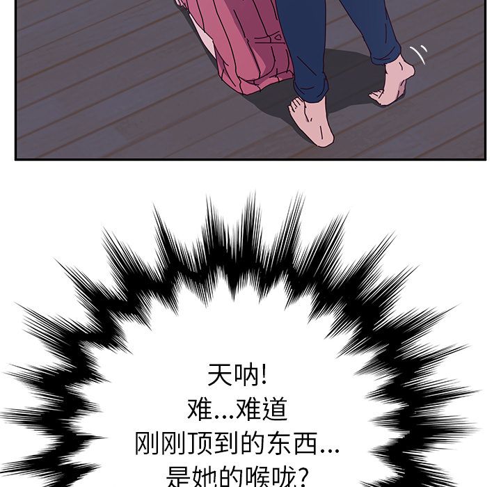她们的恶作剧[h漫]韩漫全集-她们的恶作剧-第 9 章无删减无遮挡章节图片 