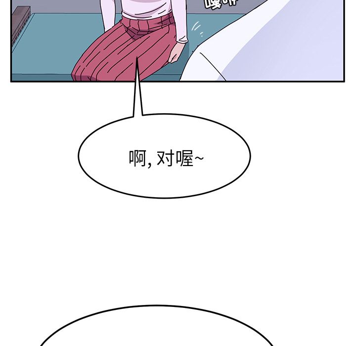 她们的恶作剧[h漫]韩漫全集-她们的恶作剧-第 9 章无删减无遮挡章节图片 