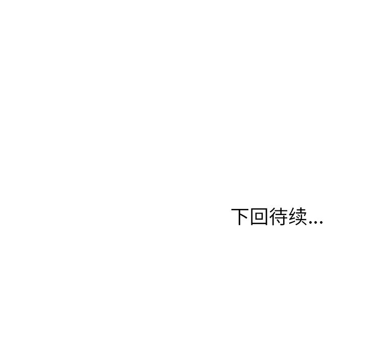 她们的恶作剧[h漫]韩漫全集-她们的恶作剧-第 9 章无删减无遮挡章节图片 