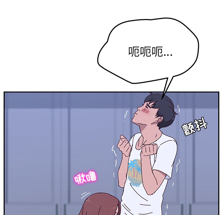她们的恶作剧[h漫]韩漫全集-她们的恶作剧-第 9 章无删减无遮挡章节图片 